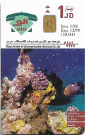 Jordan - Alo - The Undersea Treasures Of Aqaba, 01.1998, 1JD, 150.000ex, Used - Jordanie