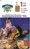 Jordan - Alo - The Undersea Treasures Of Aqaba, 02.1998, 1JD, 140.000ex, Used - Jordania