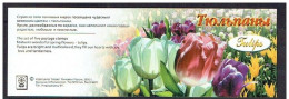 Russie 2001 N° 6546-6550 ** Tulipes Emission 1er Jour Carnet Prestige Folder Booklet. - Ongebruikt