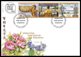 Serbia 2024. Friends Who Come From Afar, China, Plants, FDC, MNH - Serbia