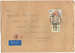 Gibraltar BIG COVER 1994 Via Macedonia ,stamps : Gibraltar Motive - Gibilterra