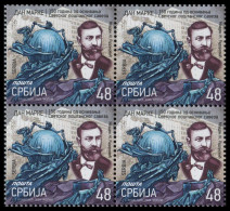 Serbia 2024, Stamp Day - 150 Years Since The Establishment Of The Universal Postal Union, Block Of 4, MNH - U.P.U.
