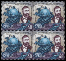 Serbia 2024, Stamp Day - 150 Years Since The Establishment Of The Universal Postal Union, Block Of 4, MNH - Serbie