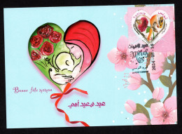 2024 - Tunisie - Fête Des Mères - Femme- Enfants- Rose- Papillon- Main- Amour - Maxicard - Giorno Della Mamma