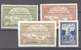 URSS  :  Yv  153-56  * - Unused Stamps