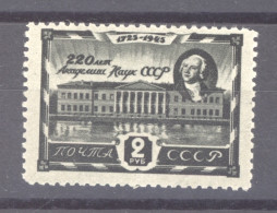 URSS  :  Yv 984  * - Nuovi