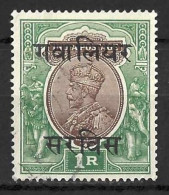 INDIA...." GWALIOR.."....KING GEORGE V...(1910-36..).....OFFICIAL.....1R......SG069.......VFU...... - Gwalior