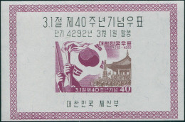 Korea South 1959 SG335 40h Pagoda Park Flag Torch MS MNH - Korea, South