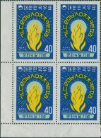 Korea South 1960 SG376 40h Torch Of Culture Block MNH - Korea, South