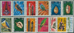 New Hebrides 1977 SG220-232 Birds Shells Artifacts Cattle Surcharges Set MNH - Other & Unclassified