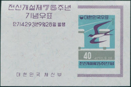 Korea South 1960 SG372 40h Barn Swallow And Insulators MS MNH - Korea, South