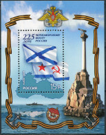 Russia 2008. 225th Anniversary Of Black Sea Fleet Of Russia (MNH OG) S/S - Nuovi