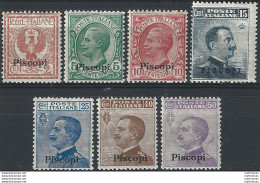 1912 Egeo Piscopi Ordinaria 7v. MNH Sassone N. 1/7 - Autres & Non Classés