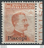 1917 Egeo Piscopi 20c. Arancio MNH Sassone N. 9 - Other & Unclassified