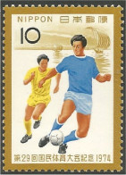 FB-14b Japon 1974 Football Soccer MH * Neuf CH - Unused Stamps