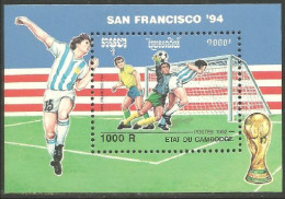 FB-16 Cambodge San Francisco 94 Football Soccer MNH ** Neuf SC - Autres & Non Classés