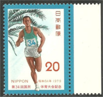 SPAT-13 Japon Athletisme Running Course Coureur MNH ** Neuf SC - Athlétisme