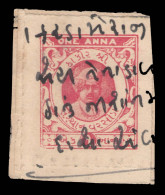 India Varsoda State One Anna Revenue Stamp Used - Otros & Sin Clasificación