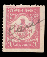 India Jasdan State One Anna Revenue Stamp Used - Otros & Sin Clasificación