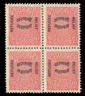 India Refugee Relief Overprint On 10p. Revenue Block Of 4 Unused - Other & Unclassified