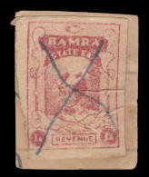India Bamra State One Anna Revenue Stamp Used - Altri & Non Classificati