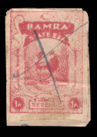 India BAMRA STATE ESA One Anna Revenue Stamp Used - Other & Unclassified