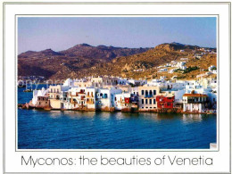 72662506 Myconos Venetia Myconos - Grèce