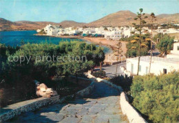 72662488 Paros Teilansicht Paros - Greece