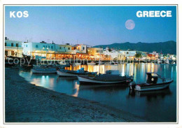 72662478 Kos Cos Hafenpartie Kos - Greece