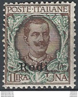 1922-23 Egeo Rodi Lire 1 MNH Sassone N. 14 - Sonstige & Ohne Zuordnung