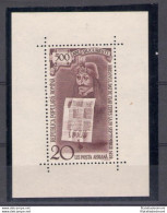 1959 Romania, Yvert N. 45 - Foglietto V Centenario Di Bucarest - Vlad - MNH** - Certificato Biondi - Andere & Zonder Classificatie