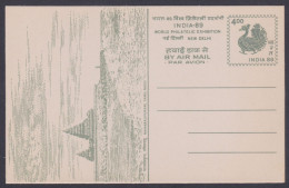 Inde India 1989 Mint Postcard World Philatelic Exhibition, Stamp, Mahabalipuram, Temple, Hinduism Architecture, Monument - India
