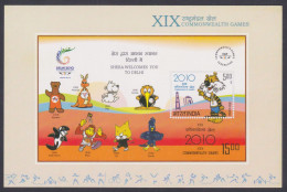 Inde India 2008 Mint Unused Postcard Delhi Commonwealth Games, Sport, Sports, Gate, Indian Gate, Tiger, Mascot, Mascots - Indien