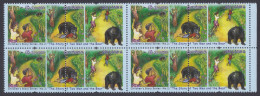 Sri Lanka Ceylon 2008 MNH Extra Perf Error, Crease, Children's Story, Stories, Bear, Child, Block - Sri Lanka (Ceylon) (1948-...)