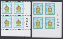 Sri Lanka Ceylon 2002 MNH National Crest, Buddhism, Error: Imperf, Color Shift, Block - Sri Lanka (Ceylan) (1948-...)