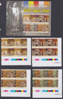 Sri Lanka Ceylon 2008 MNH Error: Imperf Proof, Vesak, Buddha, Buddhism, Buddhist New Year, Sculpture, Statue, Elephant - Sri Lanka (Ceylan) (1948-...)