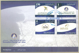 UNITED ARAB EMIRATES UAE FDC FIRST DAY COVER MNH 2008 MUNICIPALITY & PLANNING DEPT - AJMAN - Ver. Arab. Emirate