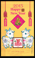 China Volksrepublik Block Postfrisch 2015 Jahr Des Schafes #JK739 - Autres & Non Classés