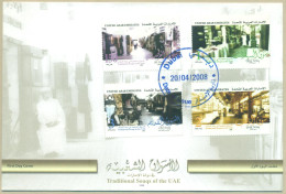 UNITED ARAB EMIRATES UAE 2008 MNH FDC FIRST DAY COVER TRADITIONAL SOUQS - Ver. Arab. Emirate