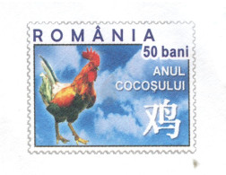 Romania 2005, Postal Stationery, Pre-Stamped Cover, Rooster, 1v,  MNH** - Sonstige & Ohne Zuordnung