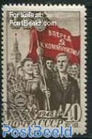 Russia, Soviet Union 1948 40K, Stamp Out Of Set, Unused (hinged) - Unused Stamps