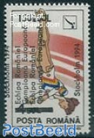 Romania 1994 150L Double Overprinted, Mint NH, History - Sport - Various - Europa Hang-on Issues - Athletics - Errors,.. - Ungebraucht