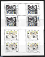 Slovakia 1994 National Gallery 2 M/s, Mint NH, Art - Modern Art (1850-present) - Paintings - Unused Stamps
