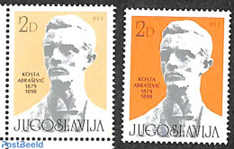 Yugoslavia 1979 Kosta Abrasevic, Missing Red Colour 1v, Mint NH - Ungebraucht