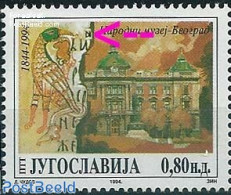 Yugoslavia 1994 0.80, DI Sign (instead Of N) 1v, Mint NH, Various - Errors, Misprints, Plate Flaws - Art - Museums - Nuevos