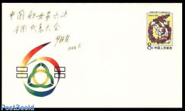 China People’s Republic 1988 Envelope, Womens Congress, Unused Postal Stationary, History - Lettres & Documents