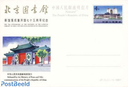 China People’s Republic 1987 Postcard, Beijing Library, Unused Postal Stationary, Art - Libraries - Cartas & Documentos