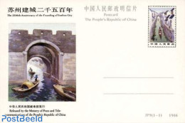 China People’s Republic 1986 Postcard Suzhou City, Unused Postal Stationary, Transport - Ships And Boats - Cartas & Documentos