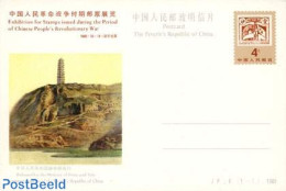 China People’s Republic 1985 Postcard, Stamp Exhibition, Unused Postal Stationary, Philately - Stamps On Stamps - Cartas & Documentos