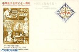 China People’s Republic 1985 Postcard, China Medical Association, Unused Postal Stationary, Health - Health - Brieven En Documenten